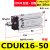 气缸CDUK/MK-6/10/16/20/25/32-10/20/25 杆不气动 旋转自由 银色 CDUK16-50