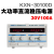 KXN-3020D/3030D大功率可调直流稳压电源30V20A/30A开关电源 KXN-30100D(0-30V 0-100A)