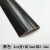 博诺格复合实木地板收边条门压条T型扣条压边条接缝条铜条铝合金 4厘米宽青灰色0.9米
