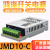 开关电源JMD10-C 5V1.2A 12V0.2A -5V0.2A 正负5v12v双路电源 JMD10-C(5V1.2A12V0.2A-5V0