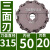 机床附件 数控刀柄 端面铣刀盘 机夹三面刃刀盘100-400 两面刃200 直径315内孔50 三面刃 厚20