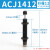 适用亚德客型液压油压缓冲器ACJ2020 ACJ3325 ACJ3350 ACJ4250 AC ACJ4250