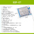 ESP8266串口WIFI模块无线物联网ESP01/01S/07S/12E/12F/32SU模组 双模双核WIFI模块-ESP-WROOM-32