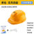 太阳能双风扇工地安全帽带蓝牙通话可充电加厚高强度降温遮阳头盔 黄色8500双风扇+灯