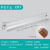 黑板灯T8LED教室灯可旋转学校教室日光灯支架单管双管带罩 1.2米单管LED全套+30W