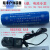 妙普乐海洋王强光手电筒电池充电器jw7623jw7302ajw7622jw7210rjw7102 原装电池JW7620