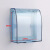 似晨缤纷 插座防水罩居家实用86型浴室自粘贴式透明防水盒保护罩开关面盖防溅盒 蓝色螺丝款