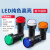 中部工品 指示灯 LED灯芯信号灯 高温阻燃电源按钮 AD16-22DS 端子压接式 单位：个 黄色AC380V交流 