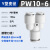 PE三通气管快速接头PW变径TY型4 6 8转10 12mm气动高压异径配件 精品白PW1066(1个)