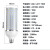 贝工 LED横插路灯灯泡 E27 玉米灯泡360度发光 15W 白光 BG-LDT-15W