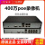 oein硬盘录像机NVR48路商用数字H265手机远程POE网络监控主机 网络录像机(需要交换机) 无 x 4