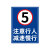 非机动车道指示牌人车分流标识牌道路交通安全行驶提示牌机动车道 13禁止鸣笛铝板 40x50cm