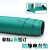赛瑞佳恒百思台垫皮绿色亚光2mm台垫胶皮橡胶垫维修工作台胶皮 定制尺寸 1.83米*0.61米*厚2MM