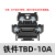 TBD-10A/20A/30A组合式接线端子排双层导轨固定式端子台铜/铁件 TBD-10A(铁件)