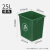 鲁识垃圾桶商用无盖大容量户外环卫物业分类垃圾箱25L无盖绿色