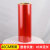 40CM宽度反光胶带黄黑红白反光贴反光警示胶带贴耐磨反光地板条 40cm红色反光胶带45米
