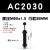 气动油压液压缓冲器ac0806/1007/1412/2050/2580-2稳速阻尼减震器 AC2030-2