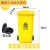 废弃物垃圾桶黄色用物利器盒脚踏式 100L黄色翻盖桶/黄色 带2个大轮