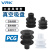 威尔克VRK PCG系列波纹三层多层真空吸盘白色硅胶黑色耐腐蚀橡胶机械手自动化吸盘 PCG-9-SE 硅胶 
