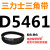D5000D6250三角带d型皮带A型B型C型E型F型O传动联组齿轮形 柠檬黄 D5461Li
