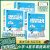 2024春经纶学典小学学霸提高班一二三四五六年级下册语文数学英语人教版同步作业本练习巩固单元测试全析全解提高训练教辅书练习册 英语人教版 三年级下