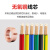 郑源 电线电缆线 ZN-BV阻燃耐火单芯铜芯电线 4平方 100米红色铜线