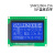LCD液晶显示屏模块 lcd12864液晶屏显示器件 带中文字库 串口蓝5V 蓝屏/5v