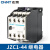 接触式继电器JZC1-44 交流接触器 44E 4开4闭 24V 220V 380V AC110V