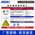 海斯迪克 HK-616 职业病危害告知卡牌pvc塑料板 警告警示注意工作场所车间提示标志标识牌40*50cm 氧气