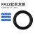 凯鹏 高压气管 PA12软尼龙高温耐腐蚀空压机气动软管 黑色 4*2.5mm 200m/卷