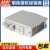 台湾明纬DDR-240系列开关电源导轨型DC-DC转换器超薄 DDR-240B-48(24V转48V5A)