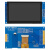 插接40PIN触摸屏tft液晶屏 4.3寸LC显示屏模组 支持串口/并口 演示板