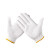 久瑞 JSH05 漂白细棉纱线手套 加厚耐磨手套 500g经典款 10双装 