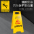 麦锐欧 a字牌小心地滑提示牌路滑立式防滑告示牌禁止停泊车正在施工维修 注意安全 