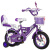 脚踏车儿童自行车男女2-3-4-6岁宝宝单车礼物 普通轮标配无车筐 16寸