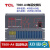 程控电话交换机 4进-16进 16出-128出 T800-A4 广州 TCL 4外线80分机 可扩展
