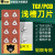 金刚石浅槽刀片卡簧槽PCD数控刀片立装切槽切断车槽刀粒铜铝专用 TGF32R80 PCD（1片）