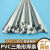 科威顿三角形PVCUPVCCPVC管道焊接化工厂耐酸碱管道专用三角塑料焊条 PVC白色4x61公斤