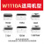 136w硒鼓适用 W1110A 136a 136nw打印机墨盒wm 108w/a 标配版2000页含全新芯片 易加粉