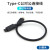 Type-C公对公数据线专用16pin线芯双头USB-C接口手机充电线防 黑色 30厘米Type-C公对公15pin 30厘米