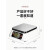 凯丰高精度商用电子秤精准小型厨房烘焙食物茶叶克数度称量器 30kg/1克计价双显示