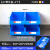 零件盒斜口货架分类仓库物料塑料收纳盒电子元件五金螺丝工具盒子 A7#零件盒(一箱4个蓝色)