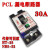 -28-20A30A小型漏电断路器PCL-32空气开关NB5-32/ BCL-230 PCL-32漏电断路器(30A)