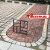 米囹水泥铺路模具塑料个性简易铺地砖花园别墅路面欧式设计混凝土模具