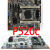 P520c P700 P710 P720 p900 P910 P920 工作站服务器主板 P520C支持W22XX系列处理器