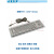 研龙R330G5/BL嵌入式工业不锈钢防水键盘轨迹球鼠标金属工控键盘 USB接口-加固款-灰色