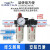 亚德客气源处理BC/BFR/BFC/BR/BL2000/3000/4000油水分离器三联件 BFR4000调压过滤器