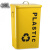 糖果铁皮垃圾桶收纳桶大小号 环保分类户外室内带盖 40L黄色有盖342856CM