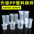 塑料烧杯50/100/250/500/1000ml实验室器材带刻度透明计量杯塑料量杯亚克力烧杯计 150ml2个