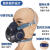 重松日本TW08SFII防尘防毒面罩喷漆农药煤矿装修化工自带传声器 面具主体大+T4